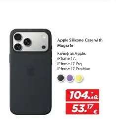 Apple Silicone Case with MagSafe