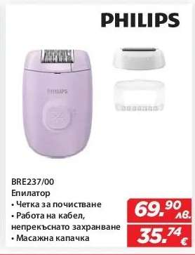 PHILIPS BRE237/00