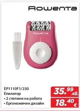 Rowenta EP1110F1/230