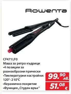 Rowenta CF471LF0