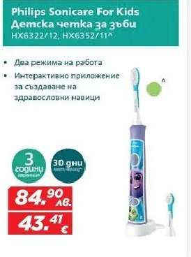 Philips Sonicare For Kids Детска четка за зъби