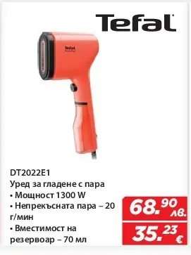 Tefal DT2022E1
