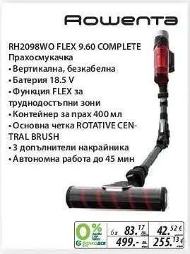 Rowenta RH2098WO FLEX 9.60 COMPLETE