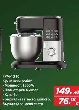 FPM-1310