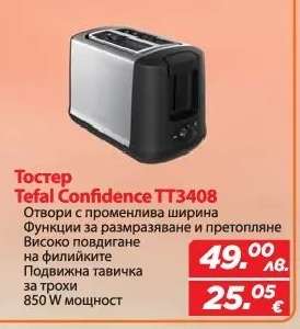 Тостер Tefal Confidence TT3408