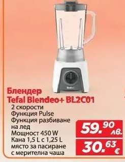 Блендер Tefal Blendeo+ BL2C01