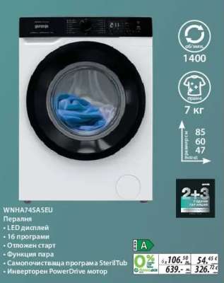 Gorenje WNHA74SASEU