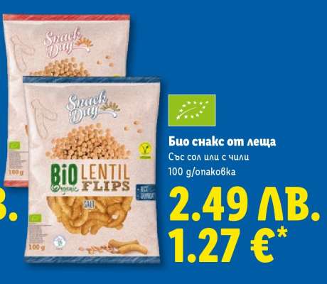 Био снакс от леща