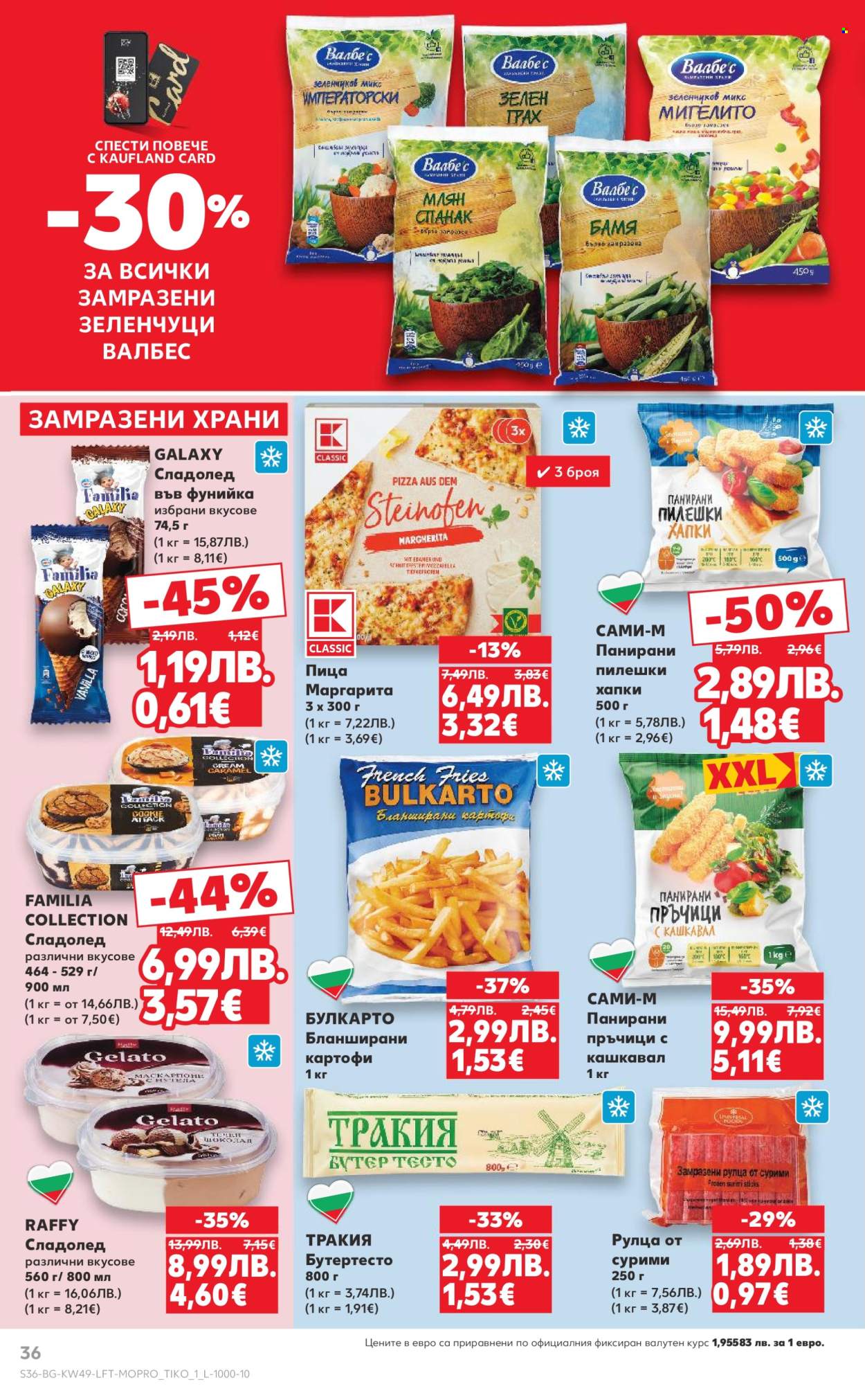 Брошура на Кауфланд - 01.12.2025 - 07.12.2025. Страница 36