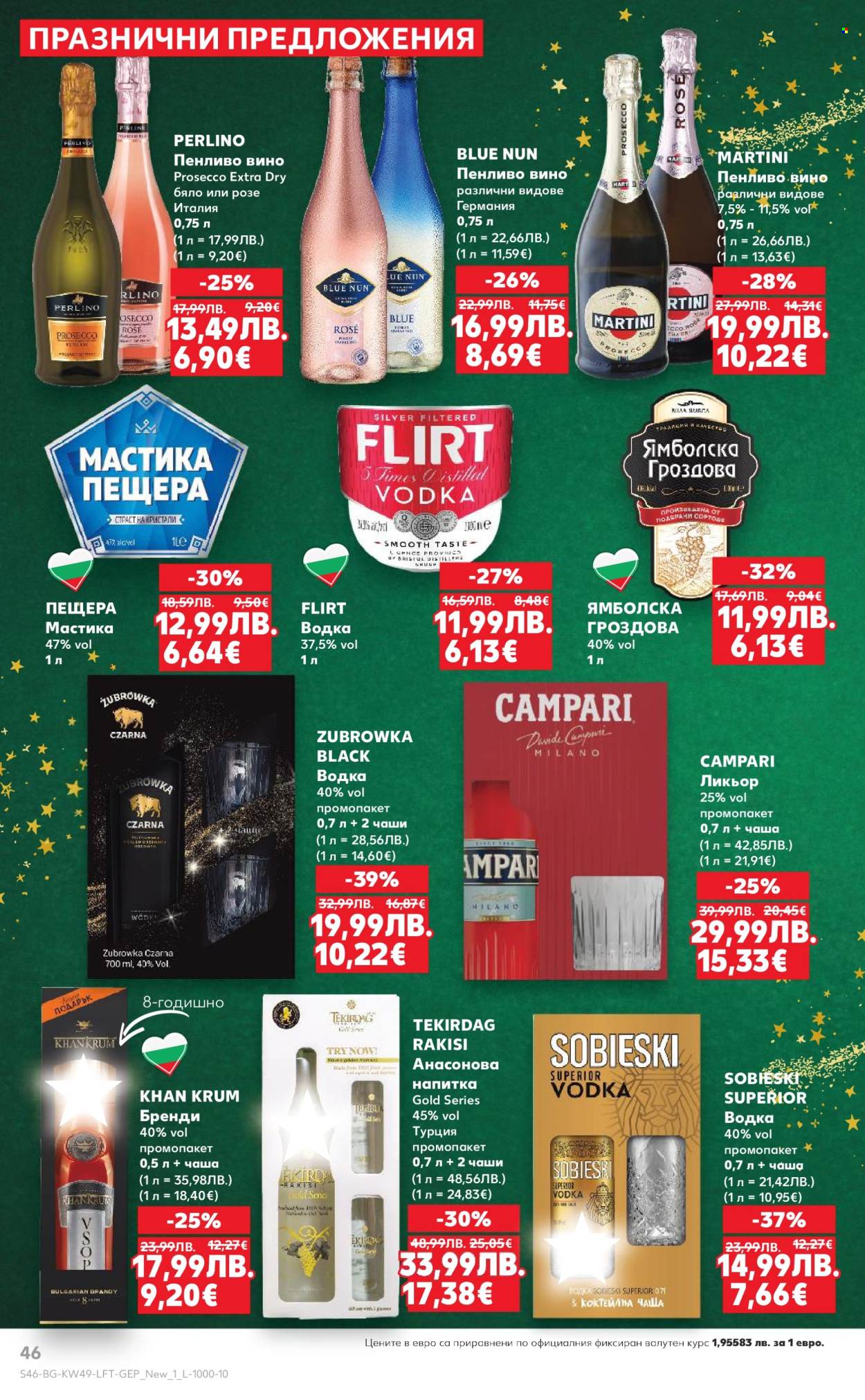 Брошура на Кауфланд - 01.12.2025 - 07.12.2025. Страница 46