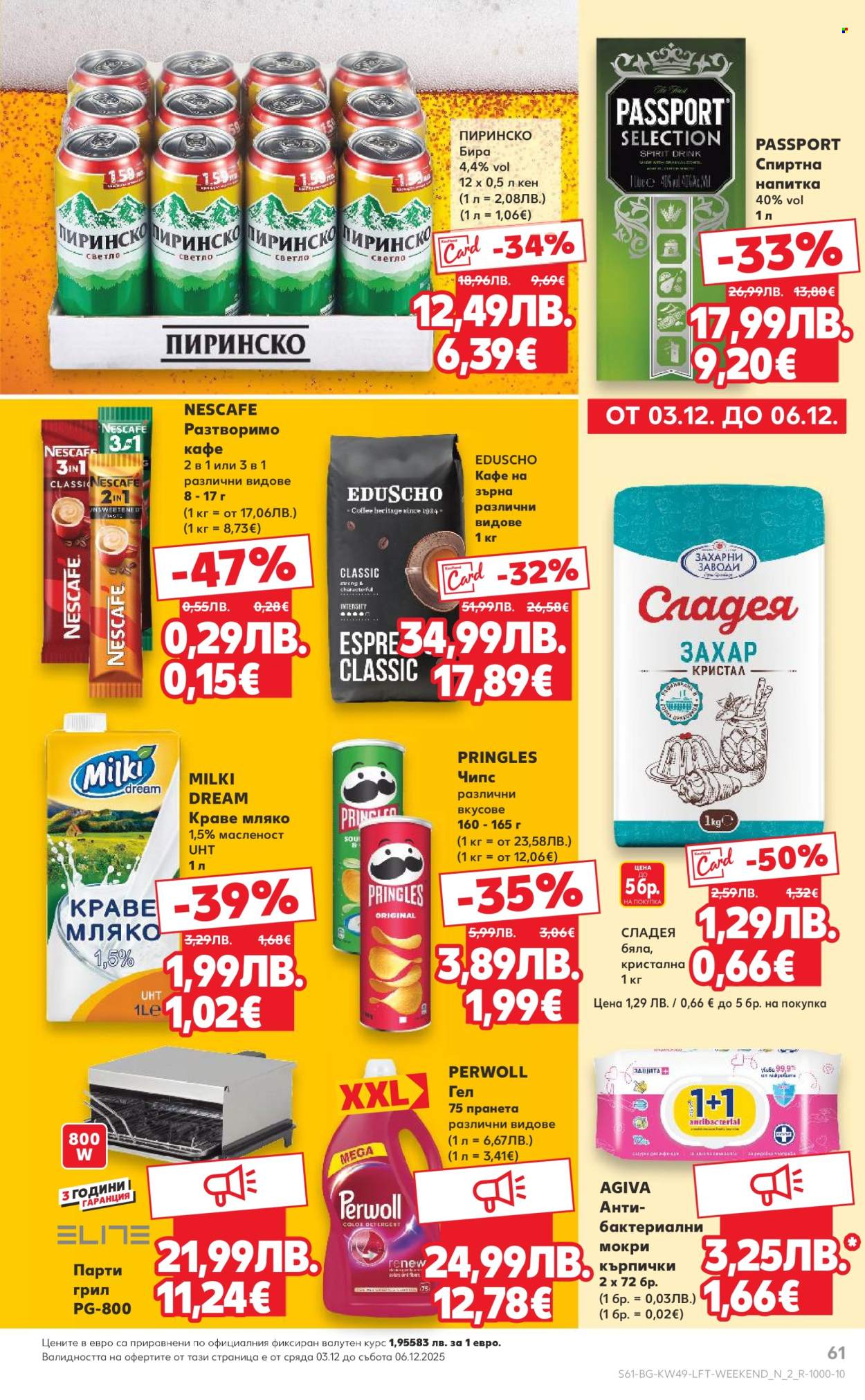 Брошура на Кауфланд - 01.12.2025 - 07.12.2025. Страница 61