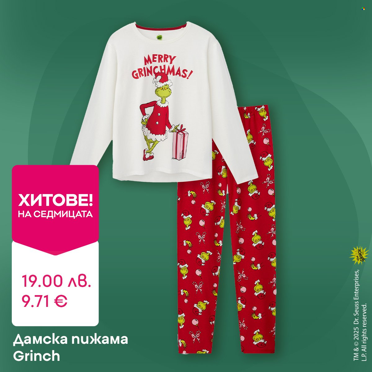 Брошура на Pepco - 27.11.2025 - 04.12.2025. Страница 6