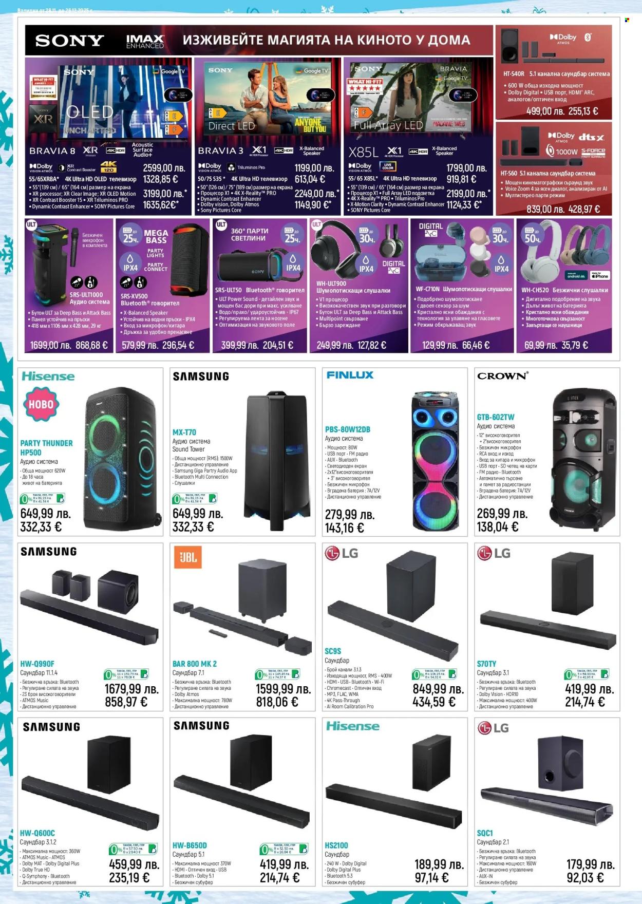 Брошура на Зора - 28.11.2025 - 26.12.2025. Страница 4