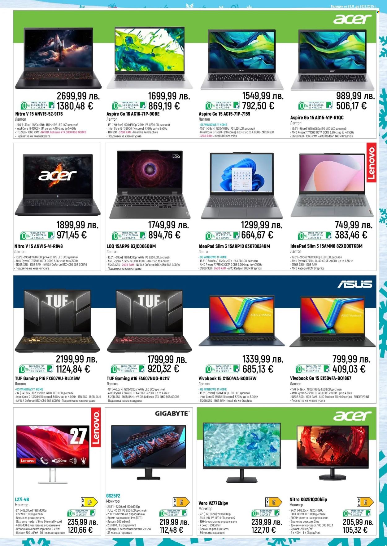 Брошура на Зора - 28.11.2025 - 26.12.2025. Страница 7