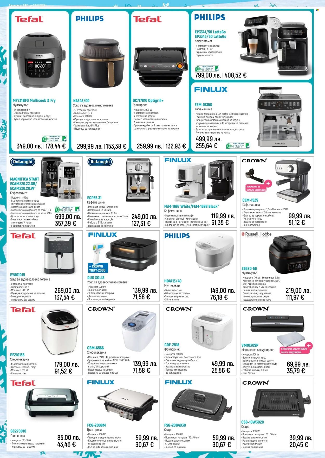 Брошура на Зора - 28.11.2025 - 26.12.2025. Страница 10