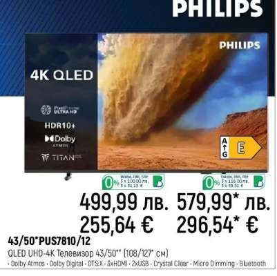 PHILIPS 43/50"PUS7810/12