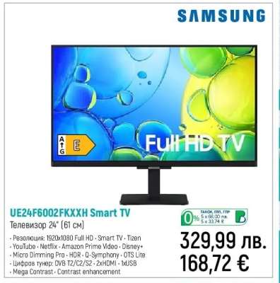 UE24F6002FKXXH Smart TV