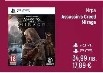 Assassin's Creed Mirage