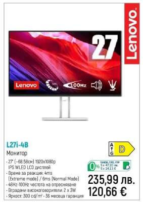 L27i-4B