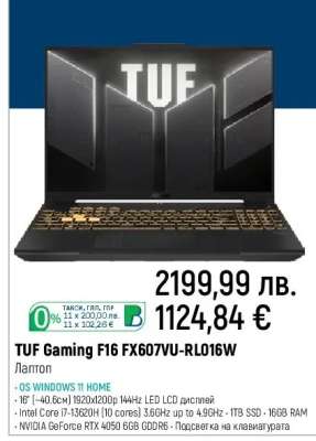 TUF Gaming F16 FX607VU-RL016W