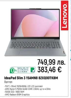 IdeaPad Slim 3 15AMN8 82XQ00TKBM