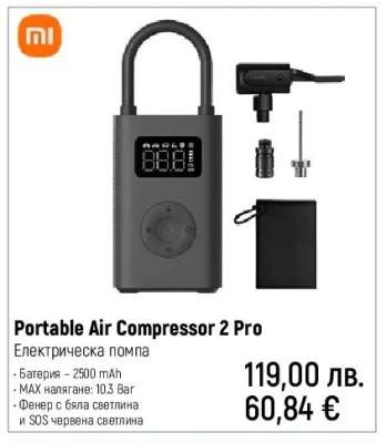 Portable Air Compressor 2 Pro