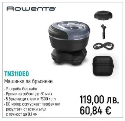 Rowenta TN3110E0
