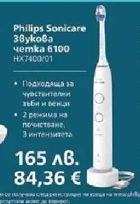 Philips Sonicare Звукова четка 6100 HX7400/01