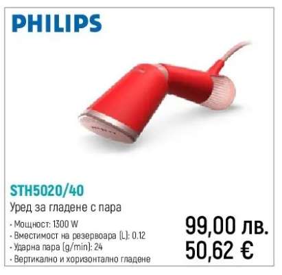 PHILIPS STH5020/40