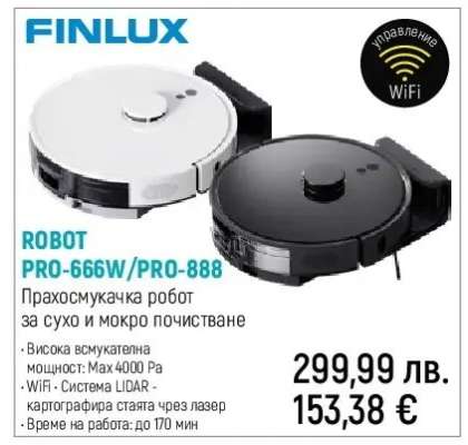 ROBOT PRO-666W/PRO-888