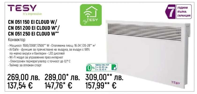 TESY CN 051 150 EI CLOUD W/ CN 051 200 EI CLOUD W/ CN 051 250 EI CLOUD W