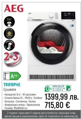 AEG TR819P4E