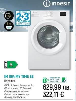 IM 864 MY TIME EE