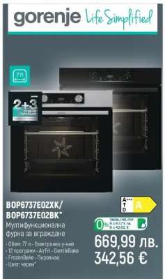 BOP637E02XK/BOP637E02BK