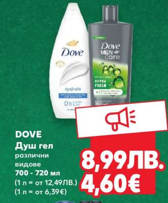 DOVE Душ гел