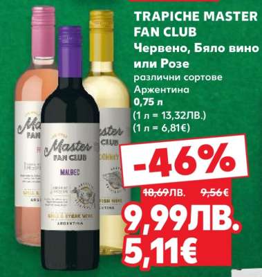 TRAPICHE MASTER FAN CLUB