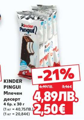 Kinder Pingui