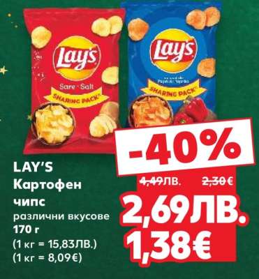 LAY'S Картофен чипс