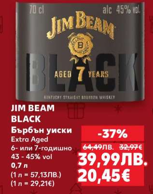 JIM BEAM BLACK