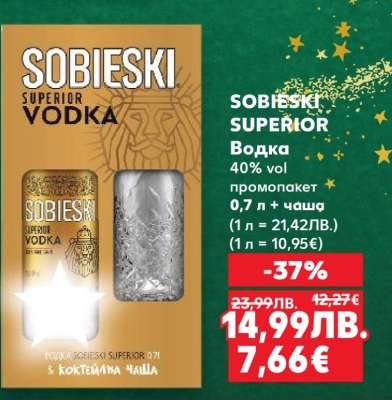 SOBIESKI SUPERIOR Vodka
