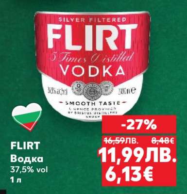 FLIRT Водка