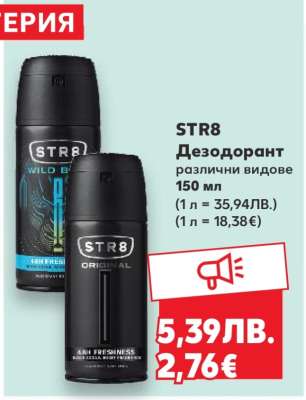 STR8 Дезодорант