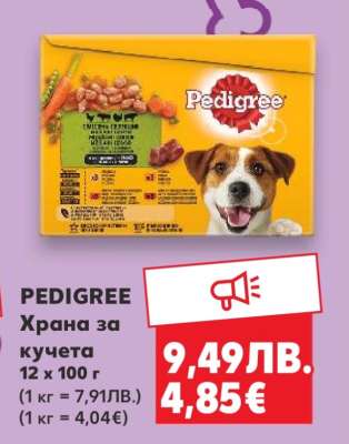 PEDIGREE