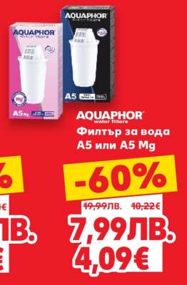 AQUAPHOR