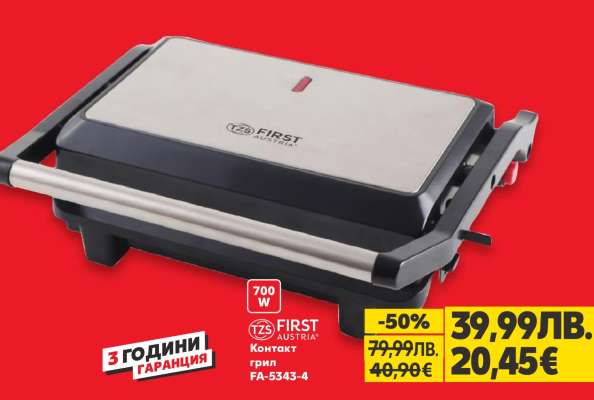 Контакт грил FA-5343-4