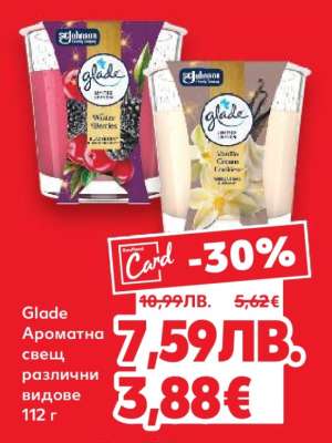 Glade Ароматна свещ