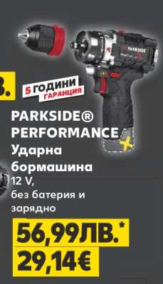 PARKSIDE® PERFORMANCE
