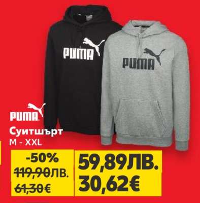 Puma Суитшърт