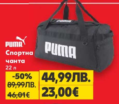 PUMA Спортна чанта