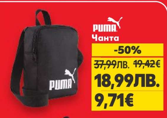 PUMA Чанта